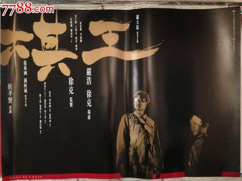 大阪青山大学毕业证