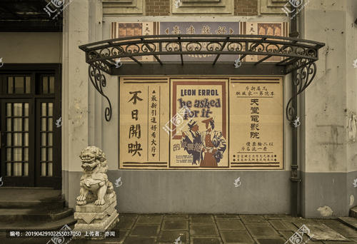 仿制基督国王神学院文凭毕业证